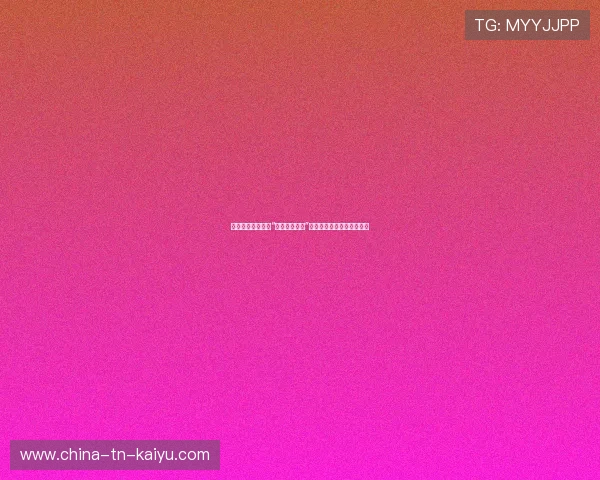 对方球迷集体举着“欢迎来到地狱”标语，主队半场就进了五个